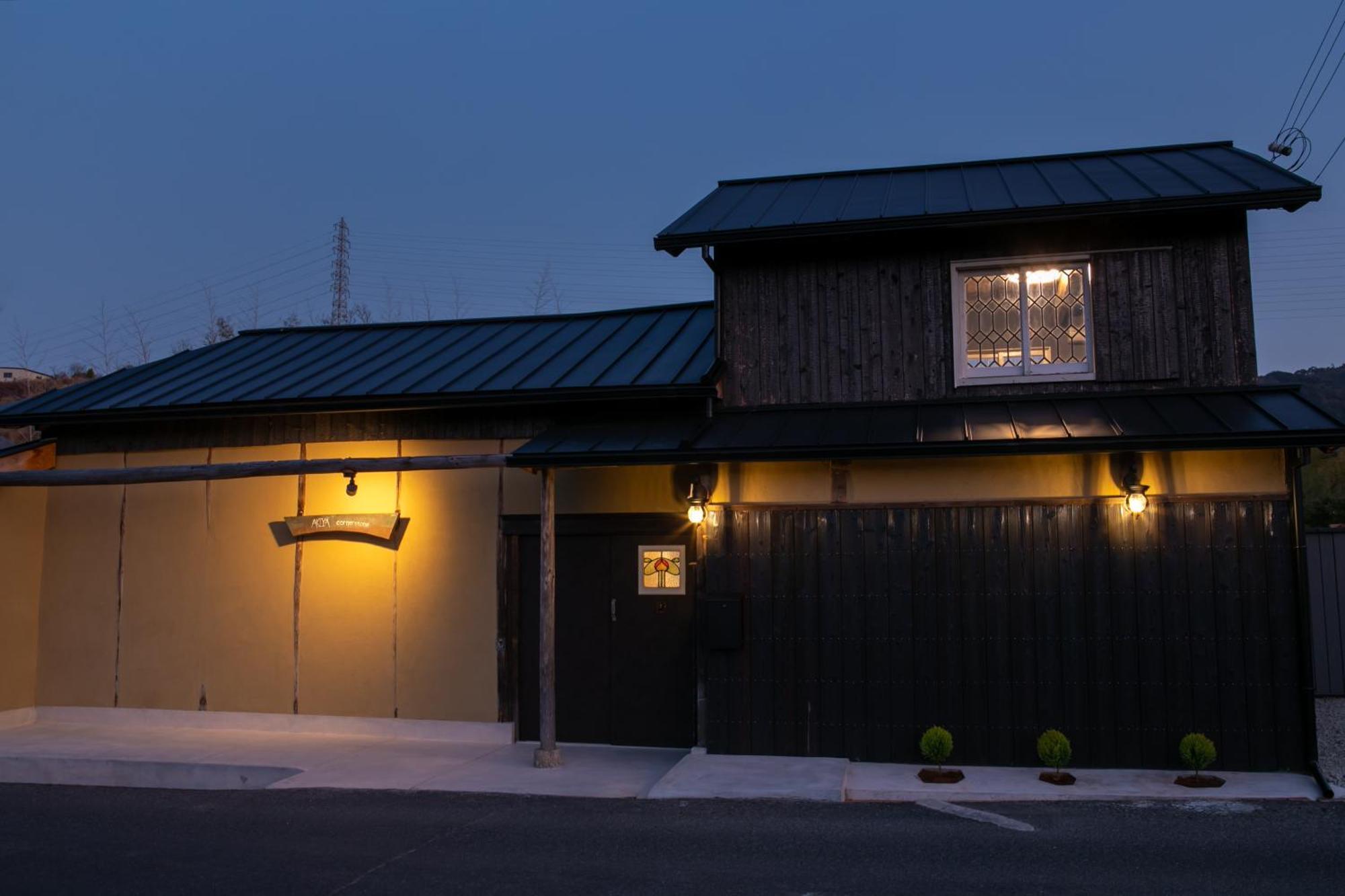 サウナとドッグラン付きのアンティーク古民家宿 Akiya Cornerstone Awaji Eksteriør bilde